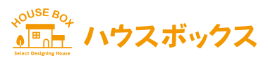 北海道二海郡の注文住宅・デザイン住宅ならハウスボックスのHOMA（ホーマ）におまかせ